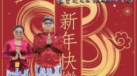Romo Kefas: “Gong Xi Fa Cai”, Selamat Tahun Baru Imlek 2025 Romo Kefas: “Gong Xi Fa Cai”, Selamat Tahun Baru Imlek 2025