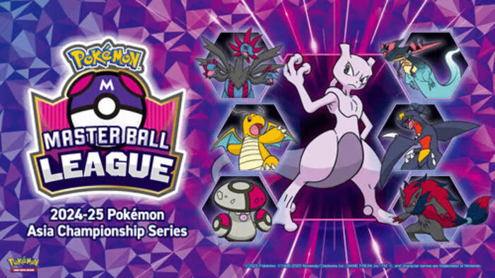 AKG Entertainment Siap Menggelar Turnamen Master Ball League Pokémon Game Kartu Koleksi Akhir Pekan Ini