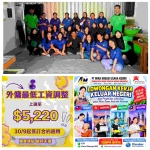 Keterangan foto : Tasyakuran PT Wira Kreasi Usaha Kediri: Syukuri Langkah Sosialisasi PMI yang Aman, Resmi & Prosedural